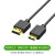 高柔HDMI2.0细线HDMI MINI高清 监视器短线单反相机0.5 1米 极细3.2mmHDMI(A-C)高清线 1.5米