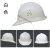 沁度上海建工安全帽SCG一建至七建豪华工地工程建筑透气印耐安 圆点透气款白色 可留言更换印字内