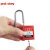 洛科 (PROLOCKEY) P76S-红色 KA 76MM工程钢制挂锁 安全挂锁