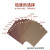 日本KOVAX进口红鹰砂纸干湿打磨模具抛光耐水砂纸2000目超细沙纸 勇士5000目10张