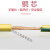 嘉博森铜光伏黄绿双色接地电线BVR2.5/4/6/10/16平方多股软装修接地线 铜6平(实际10米)