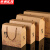 京洲实邦 商用特产年货包装盒超市手提牛皮纸礼品盒【特产大号*5个/35.5*15.5*29.5cm】ZJ-4162