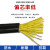 尚可 国标铜芯KVV多芯控制线2*1平方控制电缆线国标5*1平方（10米）