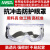 梅思安 护目镜工业切割防飞溅防风防雨防雾防护眼镜10203291
