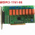 PCI-17618路继电器输出8路隔离数字量输入采集卡PCI-1761-BE