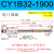 CY1B无杆气缸气动磁偶式CY3B10/20/32/25/40LB小型长行程RMS CY1B32-1900