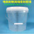 定制级大容量透明桶带刻度20L10L5塑料盖消毒配比计量杯3适配 20L透明桶机打刻度-特厚带盖