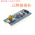 适用于STM32F103C8T6核心板 STM32开发板ARM嵌入式单片机小实验板 ST芯片Micro口不焊排针