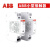 ABB-ESB20 ESB24-22-ESB40-40-ESB63-40建筑用小型接触器 ESB20-20 2常开 20A
