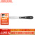 双立人（ZWILLING）CHEF系列不锈钢厨具刀具黄油刀 12cm   34923-120