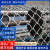 热镀锌铁丝网果园网养殖网体育球场围栏网不锈钢丝网菱形勾花网格 1.2米高8厘米孔10米2.0mm粗 热