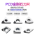 数控PCD金刚石刀片宝石刀头铜铝专用钻石刀粒可返磨镜面高光耐磨 APKT160402 PCD