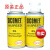 汉高 Henkel SICOMET 8400 77 99 63 橡胶金属 塑料瞬干胶水 Henkel HI SPEED BS 促进剂