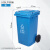 京京 四色垃圾分类垃圾桶商用大号带盖小区户外大容量脚踏学校环卫箱 100升分类桶+盖+轮子（蓝色） 可回收物