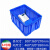 水果周转箱塑料长方形加厚超特大工业收纳箱整理透明筐子 32蓝色500*360*270 尺寸参考图示