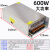 220伏转12V24V36V48V60V72V开关电源500W1000W1500W大功率变压器 600W 12V