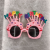 生日眼镜派对舞会搞怪蛋糕眼镜儿童成人创意网红自拍道具个性卡通眼镜 3615上粉下红黑灰片