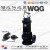 广一WQG潜水污水泵广州市水泵厂 WQG15-20-2.2 流量15扬程20米