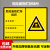 排污口标识雨水污水废气排放口标识环保标志标示一般工业固体危险 贮存场所(铝板) 48x30cm