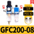 定制适用于型GFC200-08/GFC200-06/GFC300-08/10/15气源处理器两 GFC200-08 (1/4) 配PC6-02接头
