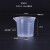 100ML塑料烧杯实验器材实验室带刻度毫升测量1000量杯耐高温  1 25ML 2个装