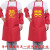 家有喜事结婚礼品厨房红色喜庆寿宴印刷名字 2条装红毛巾
