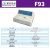 上海F93/F95S/F96PRO/F97XP/F98荧光分光光度计实验室光谱仪 F96Pro【含税价】