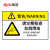 肃羽 YJ017D机械设备安全标识牌 pvc警示贴危险提示牌85×55mm（10张装）请定期检查加润滑油