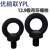 优鹏联YPL12.9级吊环螺丝 高强度发黑磨具吊耳螺栓起重专用索具圆环  M56(载荷40T)（1支）