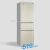 格力晶弘冰箱 205升大空间 节能低噪 软冻保鲜 三门三温区 家用电冰箱 BCD-205TC 时代金