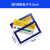 浩航森创 HH501磁性硬胶套材料卡 透明PVC卡片袋 文件保护卡套带磁性展示牌仓库货架标识牌(8*4.5cm) 蓝色