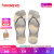 havaianas哈唯纳Square Glitter Party细闪方头人字拖2024新品 0121-米色 37-38