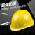 安全帽工地施工劳保头盔领导监理工程防护帽男玻璃钢型电力帽印字 蓝色（V型玻璃钢型）