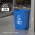 商用分类垃圾桶无盖大号大容量厨余餐饮方形环卫垃圾分类垃圾箱 20L分类蓝色(送垃圾袋)