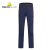 代尔塔 马克2系列工装裤405109  藏青色 XXL