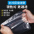 透明加厚32丝真空包装袋尼龙环保材质光面商家专用粽子保鲜袋 水 17x23cm32丝100只