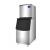 NGNLW制冰机商用大型一体机奶茶店制冰机小型冰块机全自动制冰器   IM-470 195冰格 