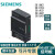 元族工控自动化门西子PLC S7-200 SMART 扩展信号板SB CM01 AQ01 SB CM01