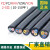 YZ YZW YC50橡套3+1橡胶软电缆10 16 25 35平方2 3芯4防水3+2 RVV 国标软芯3*50平方(10米)