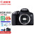 佳能（CANON） EOS 850D单反相机 Vlog入门初级中高端家用摄影单反数码相机单机套机可选 850D单机身 标配