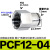 气动气管接头304不锈钢内螺纹内丝直通快速快插接头PCF8-02耐高温 304 PCF12一04