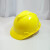 邦安05款ABS材质安全帽V型防砸防冲击安全帽工地施工安全帽国标安全帽建筑帽可印字印刷 黄色