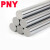 PNY直线光轴SF硬轴/轴承钢 直径6mm/半米500MM 根 1 