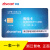 智盛 电子式预付费电能表IC卡购电卡插卡配套电度表充值使用IC卡 抄表卡