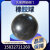 定制丁晴橡胶球天然实心耐磨损橡胶球 球形止回阀专用密封球 DN250（橡胶球直径250mm）