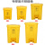 贝傅特 脚踏式医疗垃圾桶 加厚黄色废污物塑料桶诊所废物桶废物箱 30L特厚