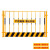 基坑护栏网建筑工地围栏工程施工临时安全围挡临边定型化防护栏杆 1220米黄色网格42公斤