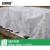 安赛瑞 植物包装布 无纺布农用园艺蔬菜保湿覆盖布防寒布 宽约2.43m长约9.14m 薄款 531246