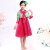 珮玛查特儿童朝鲜族服装女童大长今传统演出服传统韩服款 粉色套装+精品头的饰 100cm