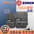 众辰变频器Z2000系列重载矢量通用型ZONCN单相三相Z2400-1R5G/2R2 Z2400-0R75G